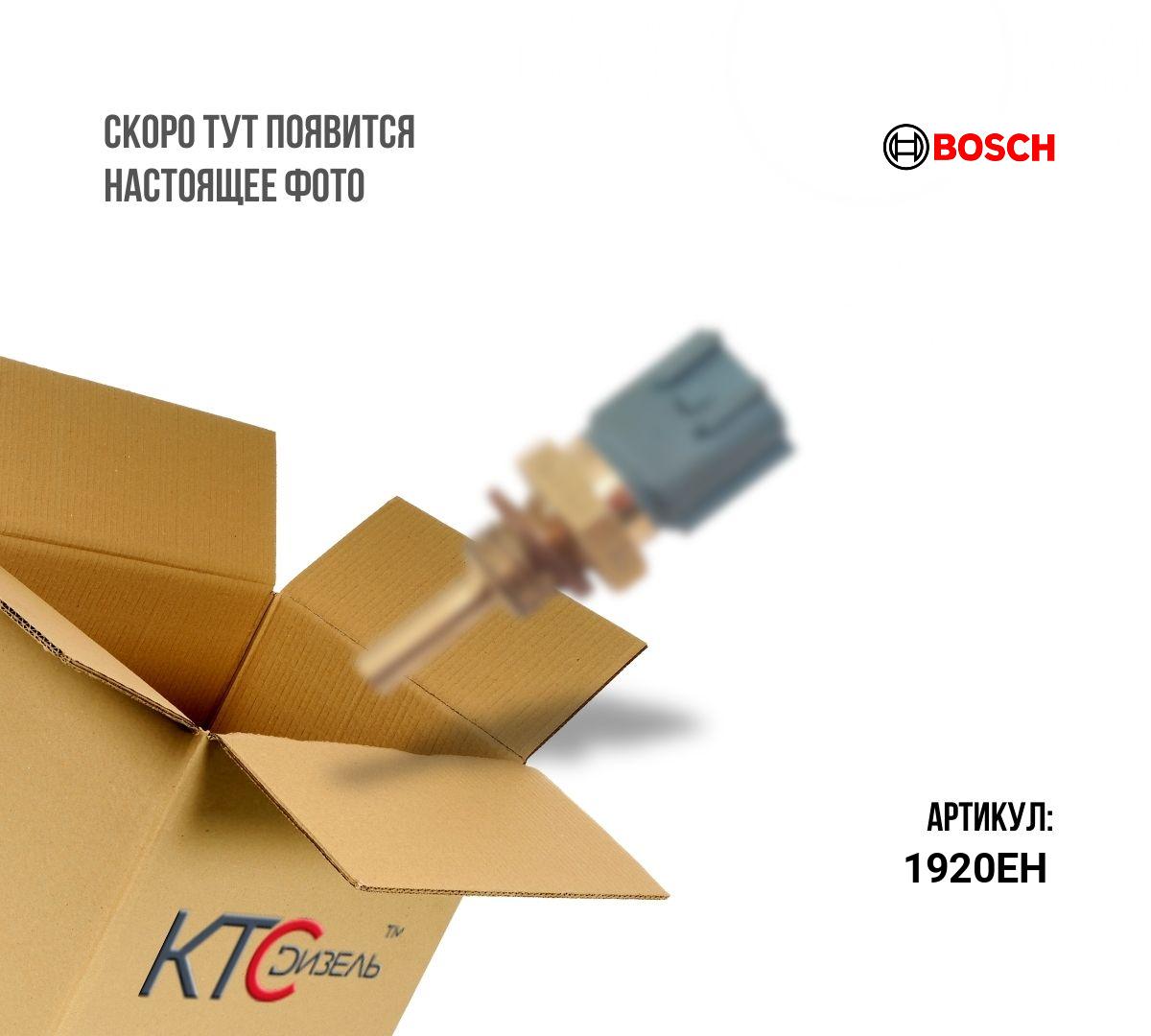 Датчик числа оборотов